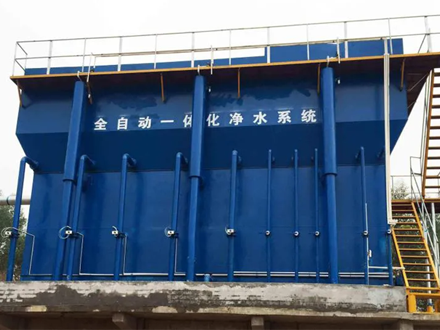 全自動一體凈水設備